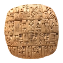 نام شما به خط میخی + آموزش