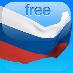 Russian in a Month: Free lesso