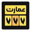 عمارت ۷۷۷