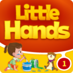 Little Hands 1