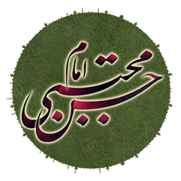 امام حسن علیه السلام