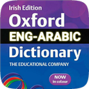 Arabic Dictionary