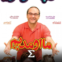 کوچه مروارید