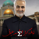 خاطره گویی از شهید سلیمانی