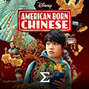 American Born Chinese