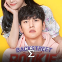 Backstreet Rookie