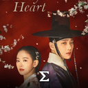 Bloody Heart