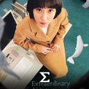 Extraordinary Attorney Woo