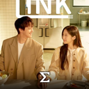 Link: Eat, Love, Kill