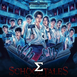 School Tales the Series