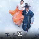 The Secret Romantic Guesthouse