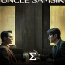 Uncle Samsik