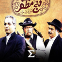 گنج مظفر