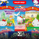 Hello Kitty s Furry Tale Theater