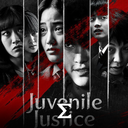 Juvenile Justice