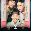 Poong, the Joseon Psychiatrist