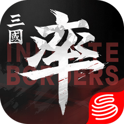 Infinite Borders
