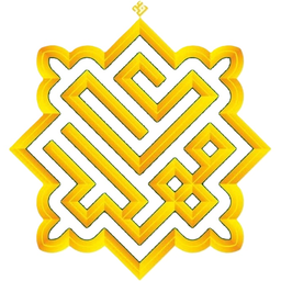 انتظار