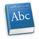دیکشنری سپنتا
