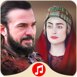 Ertugrul Gazi Ringtone