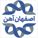 اصفهان آهن