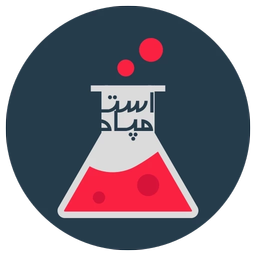 استمپاد شیمی