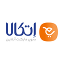 سوپرمارکت آنلاین اتکالا+ارسال رایگان