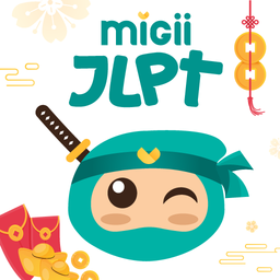 Migii JLPT: JLPT test N5-N1