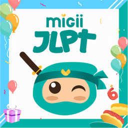 Migii JLPT: JLPT test N5-N1