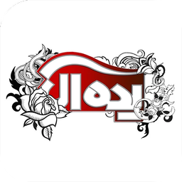 زندگی ایده آل