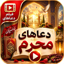 زیارت عاشورا