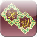 رمضان اندروید