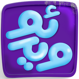 سرسره ویدئو