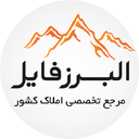 البرزفایل