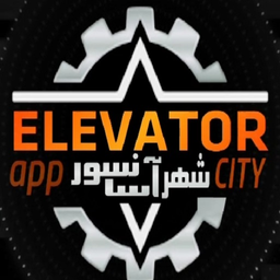 Elevator City