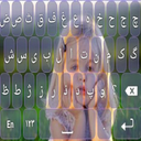 Persian SoftKeyboard