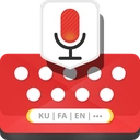 کیبوردی کوردی حرفه ای