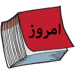تقویم