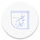 آموزش فن بیان و سخنوری آوای سخن