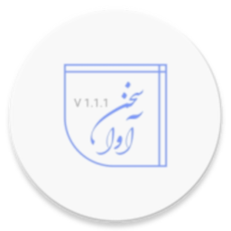 آموزش فن بیان و سخنوری آوای سخن