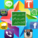 IMAGE_TEXT_GHAB