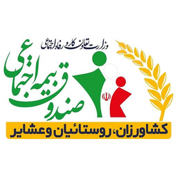 بیمه روستایی