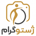 ژستوگرام (دستیار ژست و فیگور عکاسی)