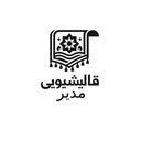 قالیشویی مدیر