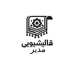 قالیشویی مدیر