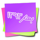 روزشمار عید 93
