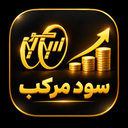 Zarrincoin Compounding