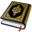 شمارنده قرآن
