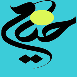 افکار خیام