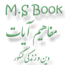 AyAt